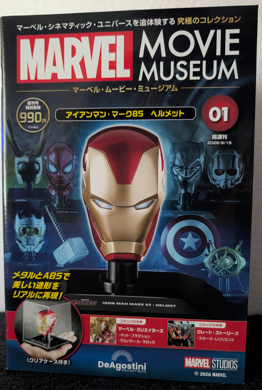 Marvel Movie Museum Vol. 01