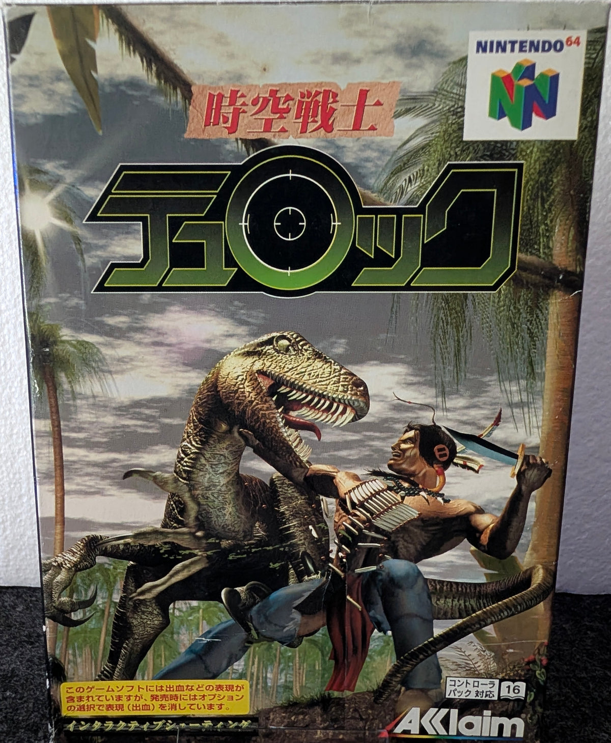 Turok: Dinosaur Hunter
