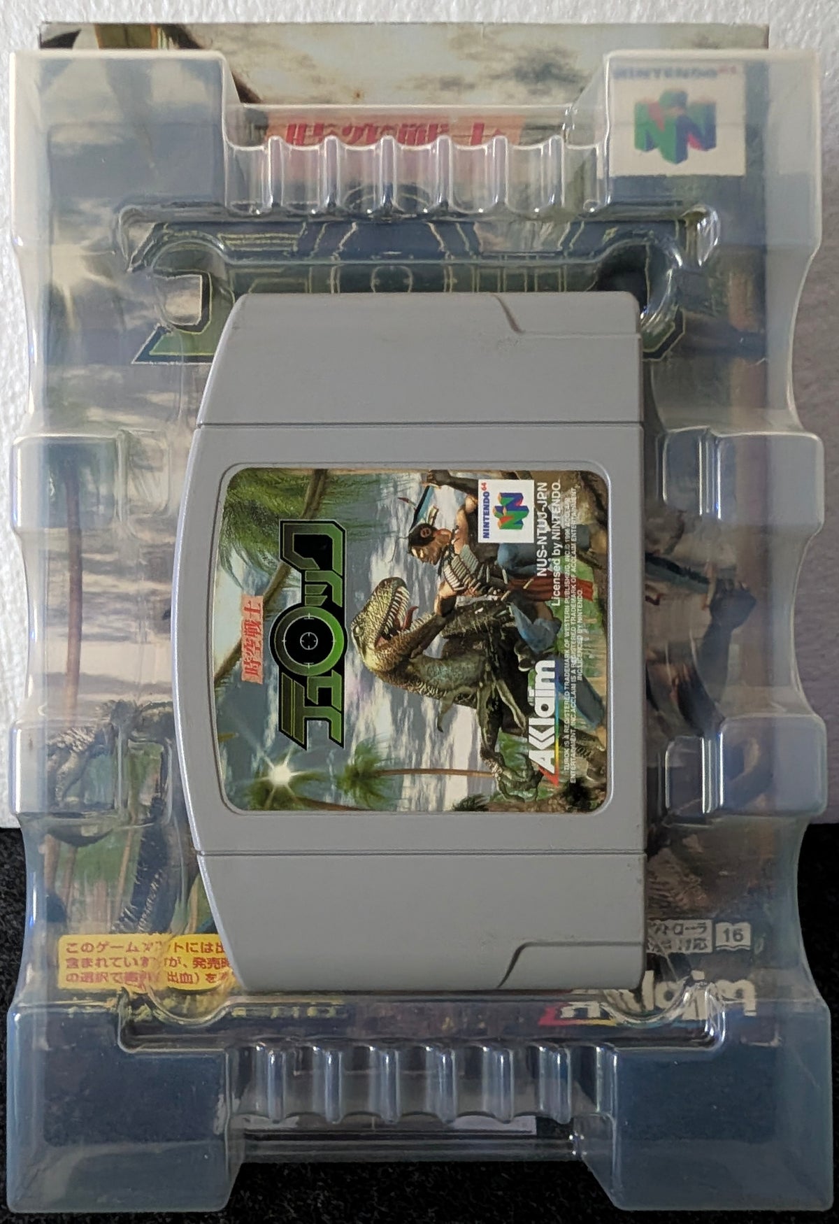 Turok: Dinosaur Hunter