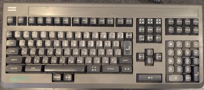 Fujitsu FMT-KB105 JIS Keyboard (FM Towns) Japanese import