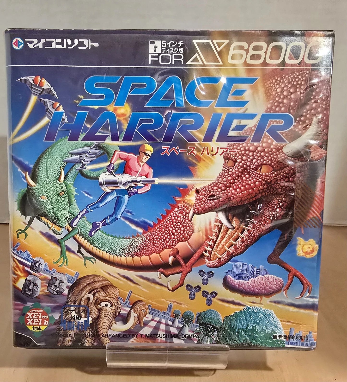 Space Harrier