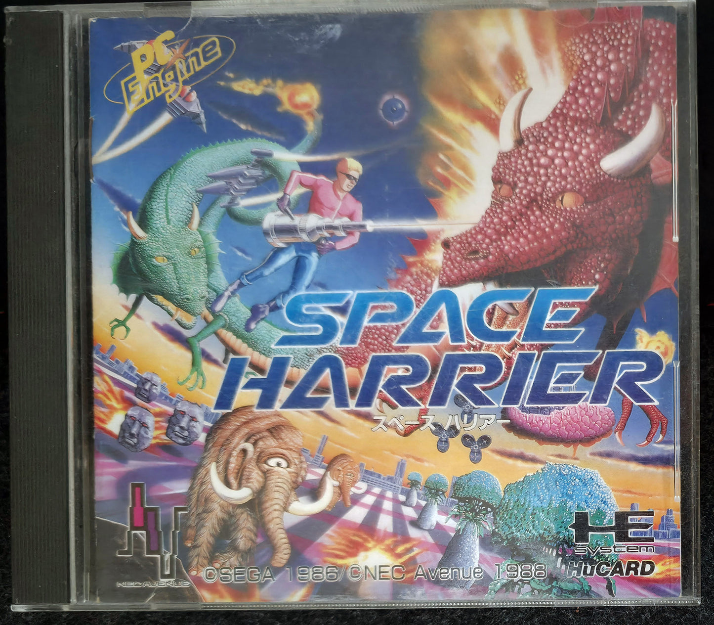 Space Harrier