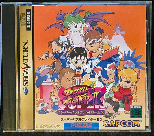 Super Puzzle Fighter II X