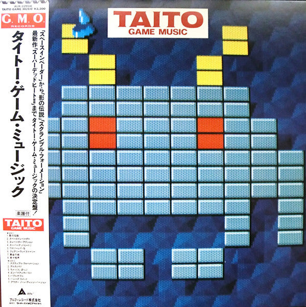 Taito Game Music SDK