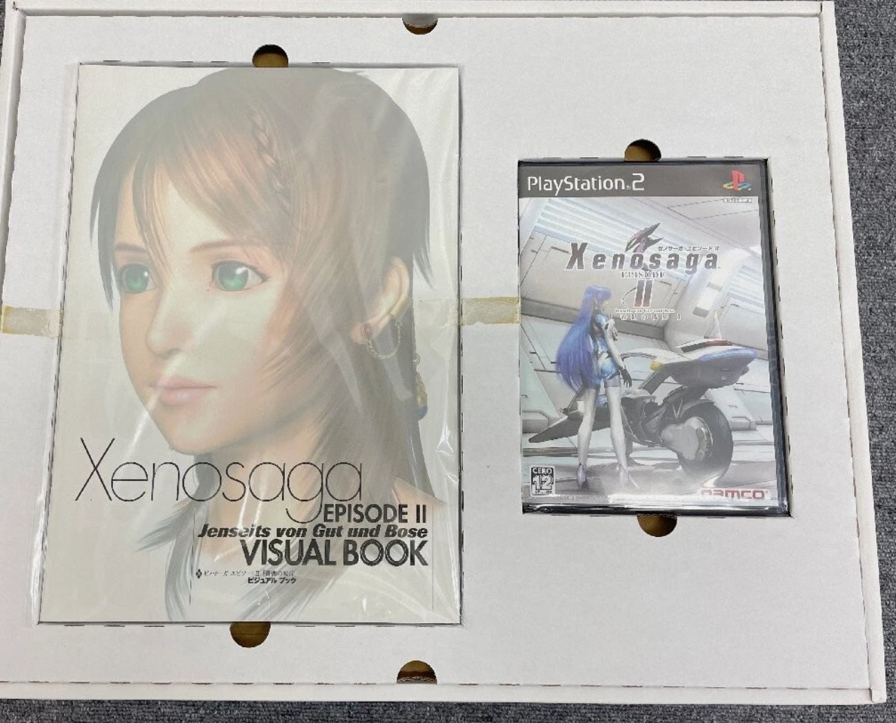 Xenosaga Episode II Beyond Premium Box