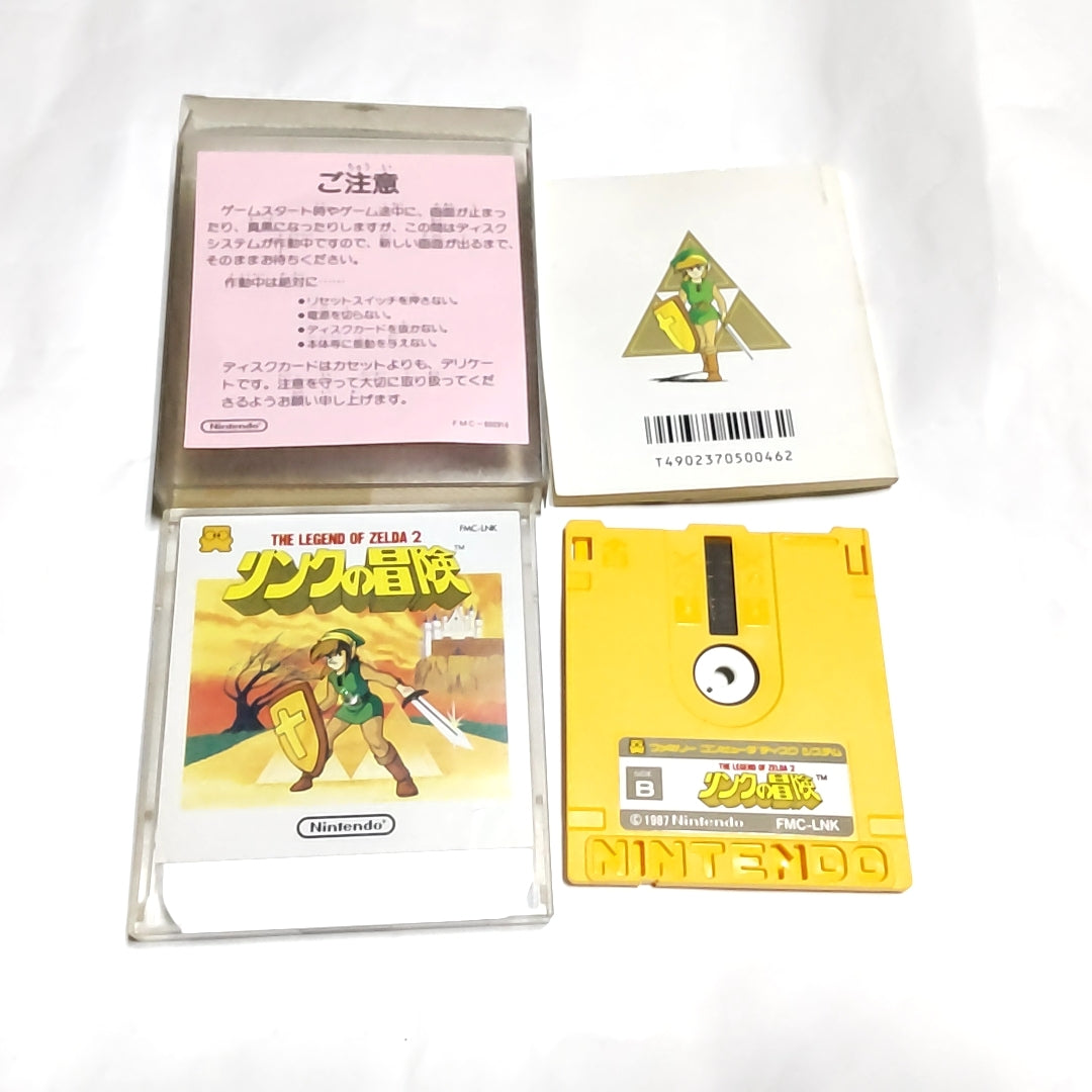 THE LEGEND OF ZELDA 2 The Adventure of Link
