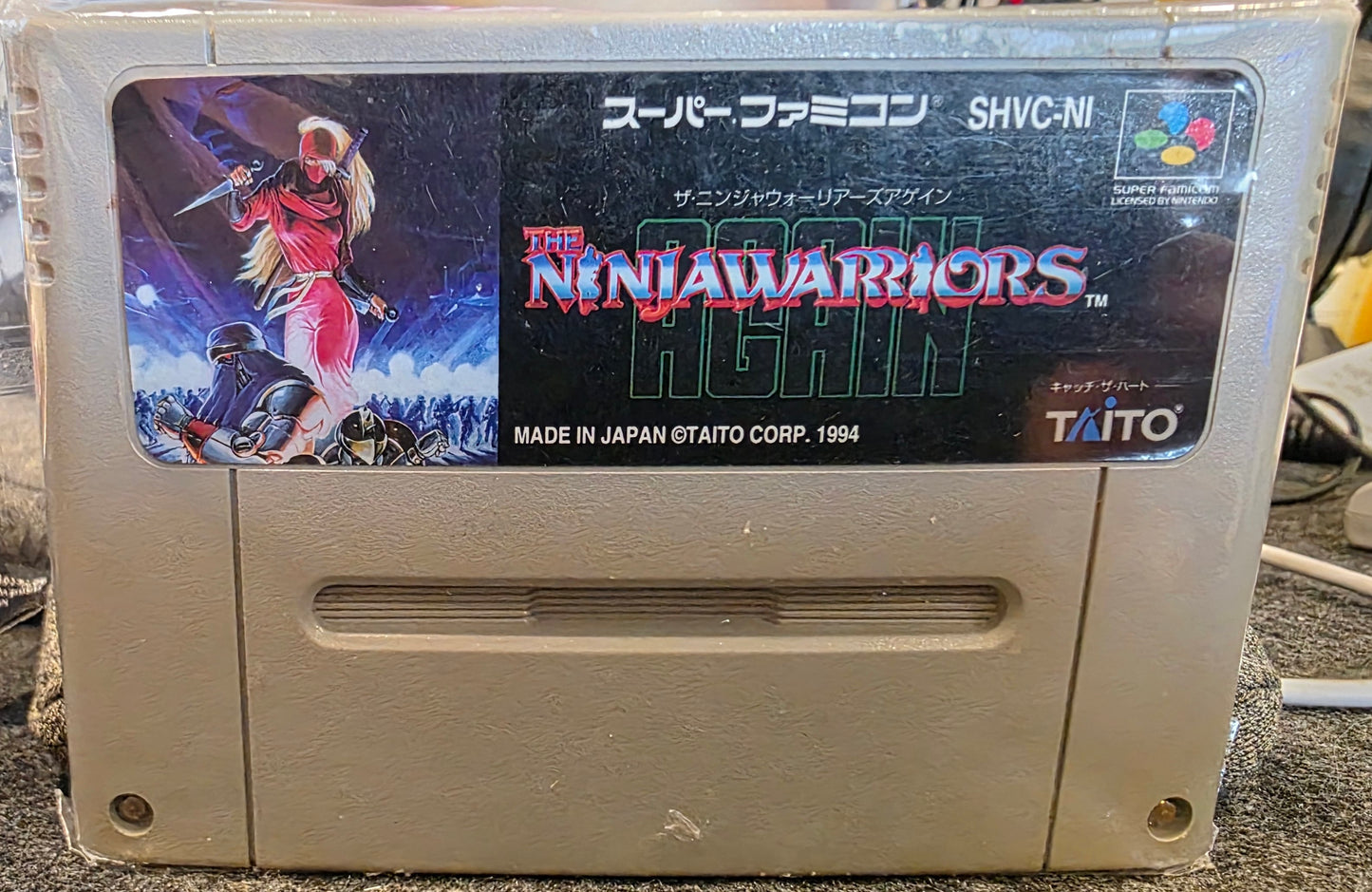 The Ninjawarriors Again  (Cart Only)