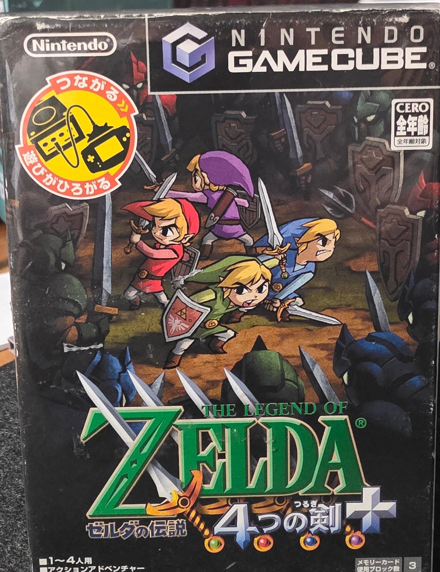 The Legend of Zelda Four Swords +